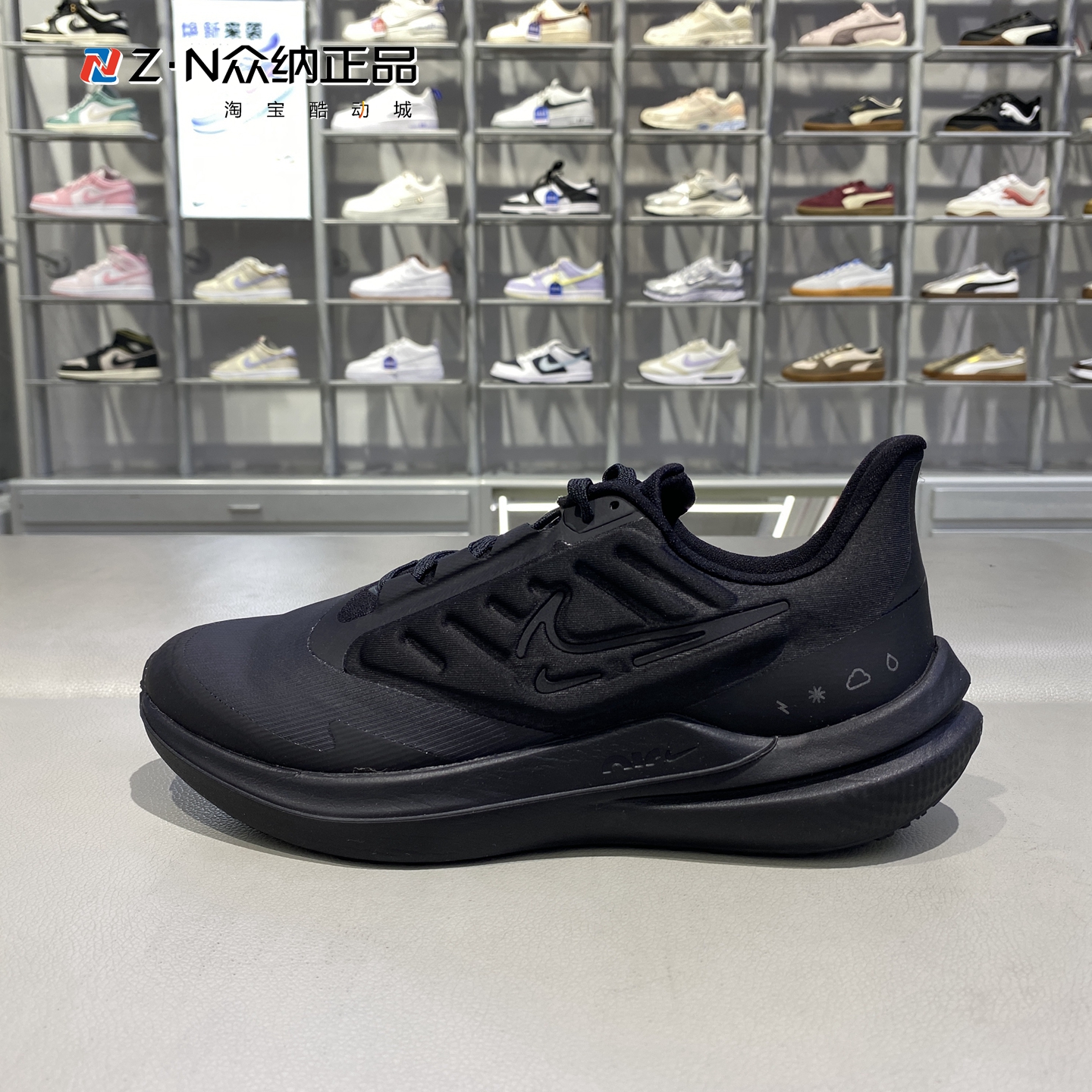 耐克WINFLO9低帮轻便运动跑步鞋