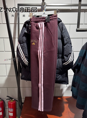 阿迪达斯新年款女子针织宽松运动休闲直筒裤KH2704 KH2702 KR0418