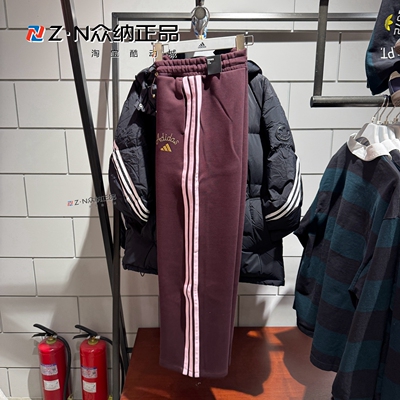 阿迪达斯新年款女针织宽松直筒裤