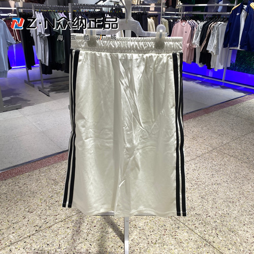 阿迪达斯女纯棉透气侧条纹半身裙