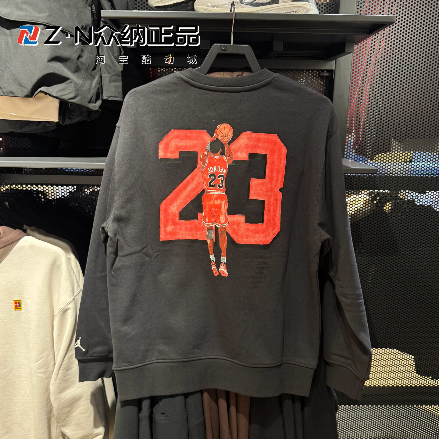 正品耐克Jordan新年款男子圆领针织宽松卫衣套头衫IR0111-045-133