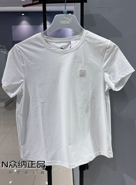 正品彪马女夏季圆领梭织透气防晒运动休闲短袖T恤689300-02-90-71