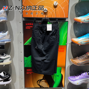 正品耐克JORDAN男子针织纯棉透气健身运动休闲短裤HF9336-010-257