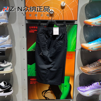 正品耐克JORDAN男子针织纯棉透气健身运动休闲短裤HF9336-010-257