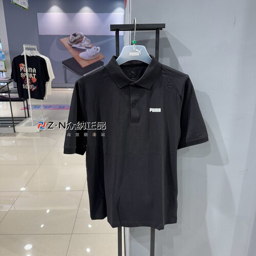 彪马男子翻领针织运动POLO衫短袖