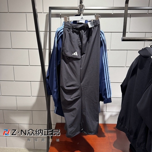 正品阿迪达斯女子春季梭织宽松可调节阔腿运动长裤 JZ2171 JZ2172