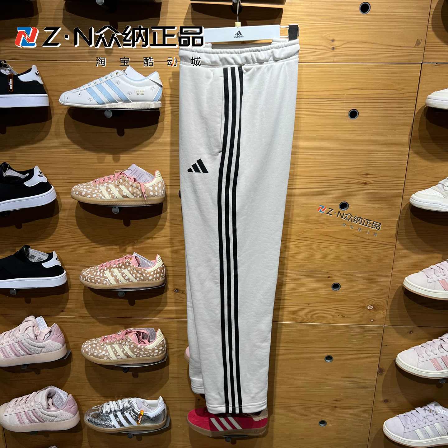 阿迪达斯男冬季防风运动休闲长裤