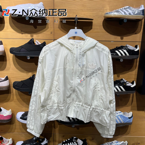 阿迪达斯三叶草女子防晒夹克外套