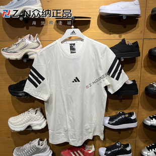 正品阿迪达斯短袖男子圆领针织纯棉透气运动休闲T恤JD4880 JD4877