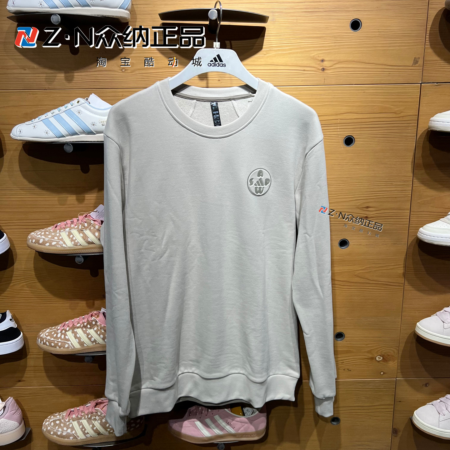 阿迪达斯男纯棉圆领运动套头卫衣