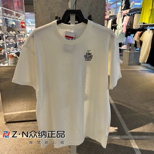 正品耐克男秋季圆领纯棉透气宽松休闲运动短袖T恤 HQ1202-053-133