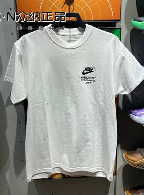 正品耐克男圆领纯棉透气宽松运动休闲短袖T恤 DM6428-010-100-077