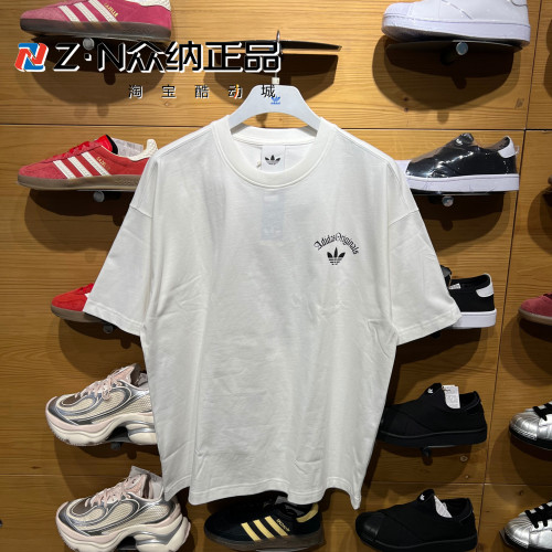 阿迪达斯三叶草男子圆领纯棉T恤