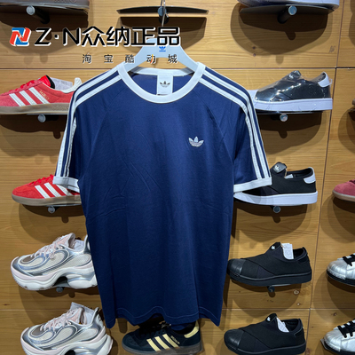 阿迪达斯三叶草男圆领针织纯棉透气运动T恤 HZ9634 KG6322 KG6321