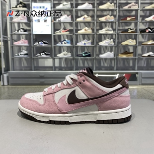 正品Nike耐克女Dunk SB Low低帮轻便透气运动休闲板鞋 HV1799-161