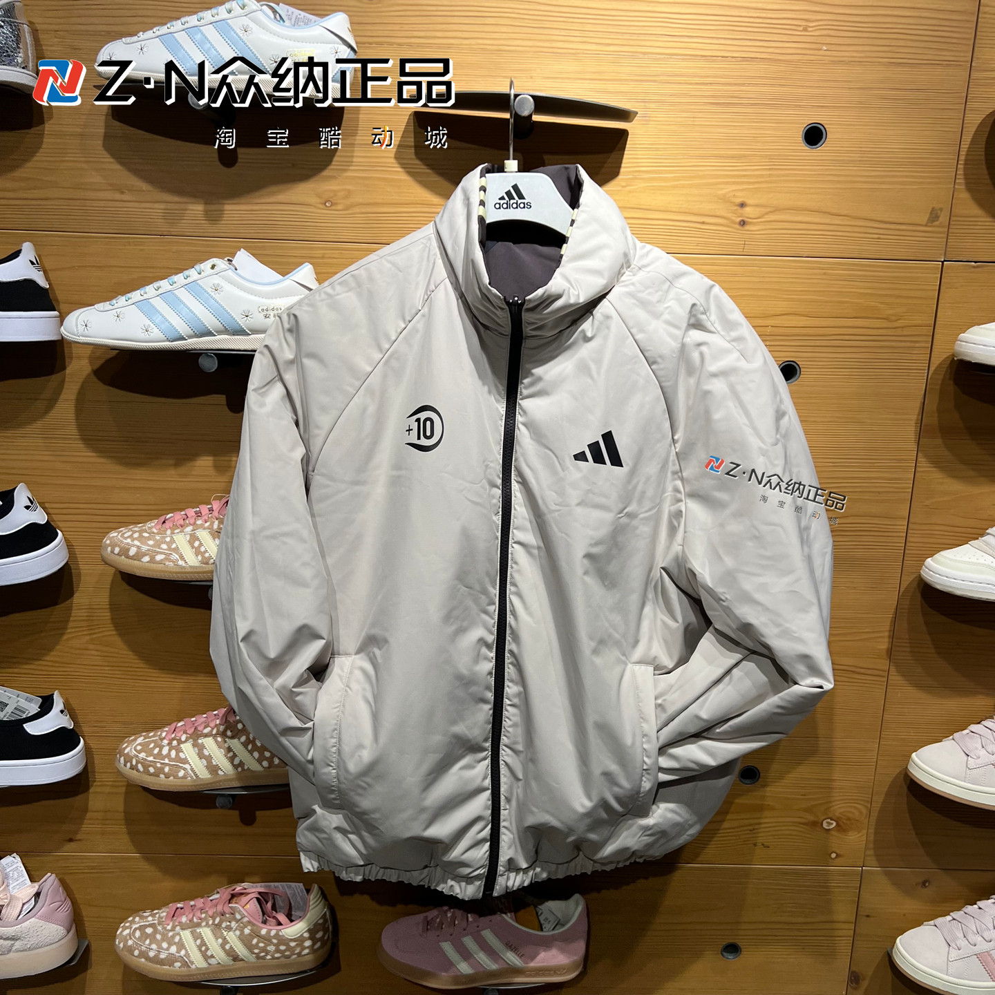 阿迪达斯男立领防风保暖棉服外套