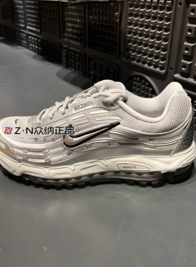 正品耐克Air Max TL 2.5男低帮气垫缓震透气运动跑步鞋HM8818-001
