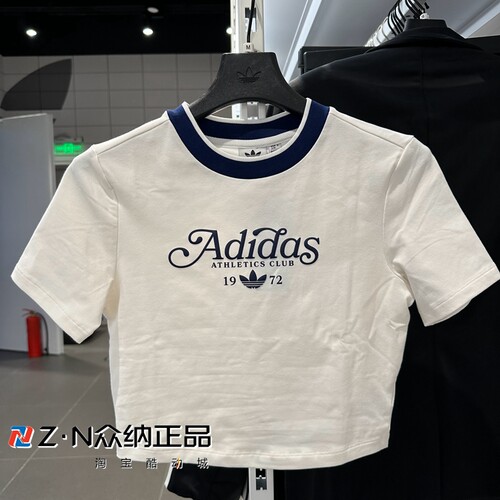 阿迪达斯女秋季圆领运动休闲短袖