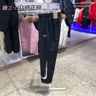正品耐克长裤男子梭织速干透气宽松训练运动休闲直筒裤IF2202-010