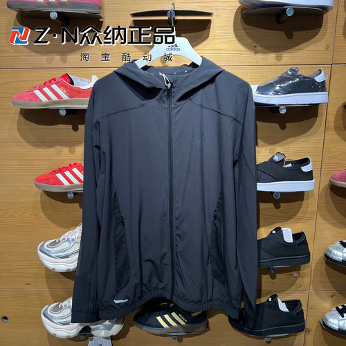 阿迪达斯男连帽速干透气防风夹克