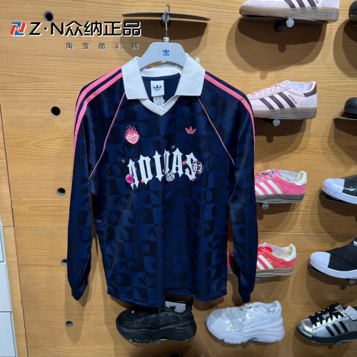 阿迪达斯三叶草翻领运动休闲T恤