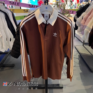 阿迪达斯三叶草男冬纯棉运动POLO衫 IZ2469 IZ2463 IZ2468 IZ4806