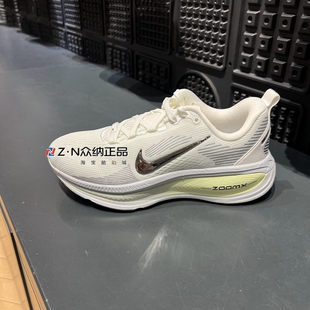 正品耐克ZoomX女缓震耐磨运动休闲跑步鞋 HM6804-107-600-601-103
