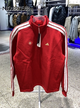 正品阿迪达斯新年款男立领加绒保暖运动套头衫卫衣 KW4754 KW4757