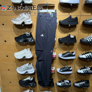 阿迪达斯长裤女子梭织速干透气宽松户外运动直筒裤 KF2484 KC3093