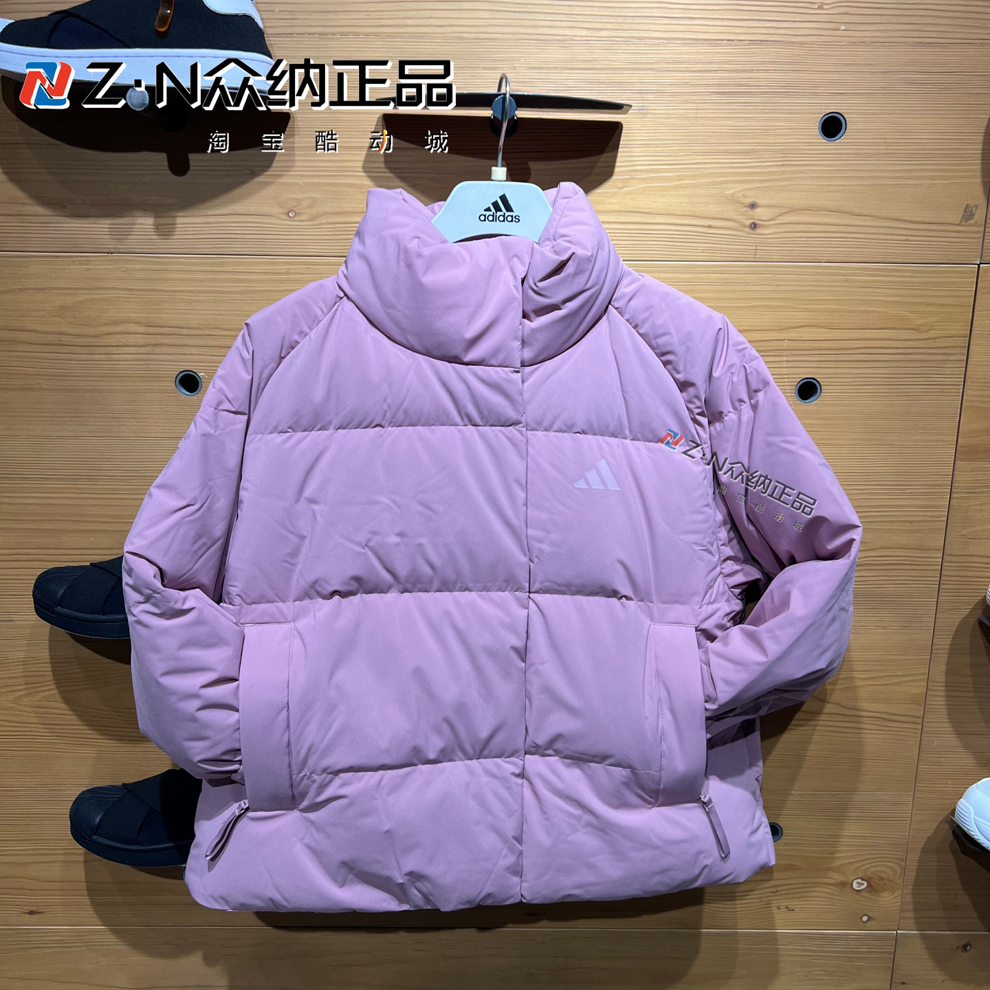 阿迪达斯女子立领短款面包羽绒服