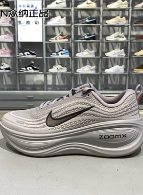 正品Nike耐克男低帮ZoomX缓震透气轻便运动跑步鞋 HV8150-005-602