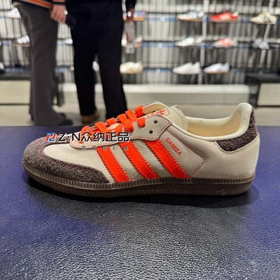 阿迪达斯男女复古低帮休闲德训鞋