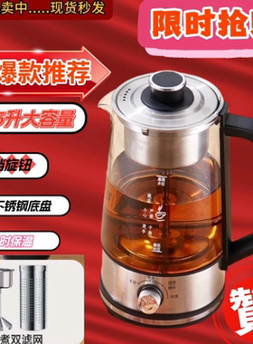 2025新款黑茶煮茶器全自动蒸汽煮养生茶壶家用办公室小型茶具电热