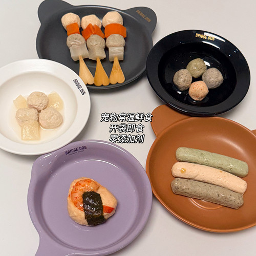 汪府宠物自制鲜食辅食包猫狗通用