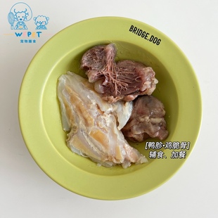 汪府宠物｜青口贝 鸡脆骨50g鲜食辅食加餐猫狗可食用 保护关节