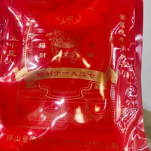 山东特产博山酥锅零食真空装礼盒