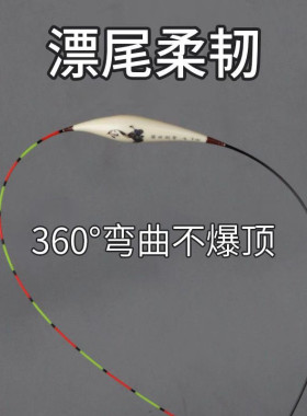 船长匠研正品Y01黑坑竞技行程接口野钓休闲去壳孔雀羽全水域浮漂