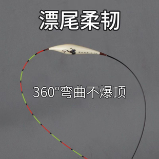 船长匠研正品Y01黑坑竞技行程接口野钓休闲去壳孔雀羽全水域浮漂