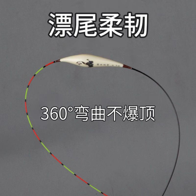 船长匠研正品Y01黑坑竞技行程接口野钓休闲去壳孔雀羽全水域浮漂