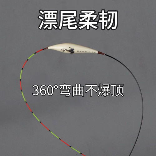 船长匠研正品Y01黑坑竞技行程接口野钓休闲去壳孔雀羽全水域浮漂