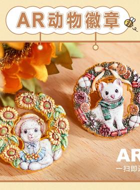 AR萌宠徽章定制合金烤漆仿珐琅创意卡通动漫周边胸针礼品胸章定做