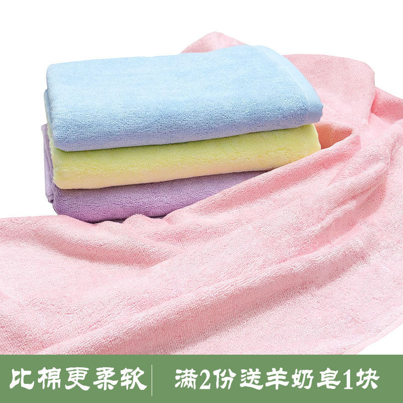 竹纤维婴儿小浴巾儿童超柔吸水 90/100cm 新生幼儿薄款大毛巾抱毯