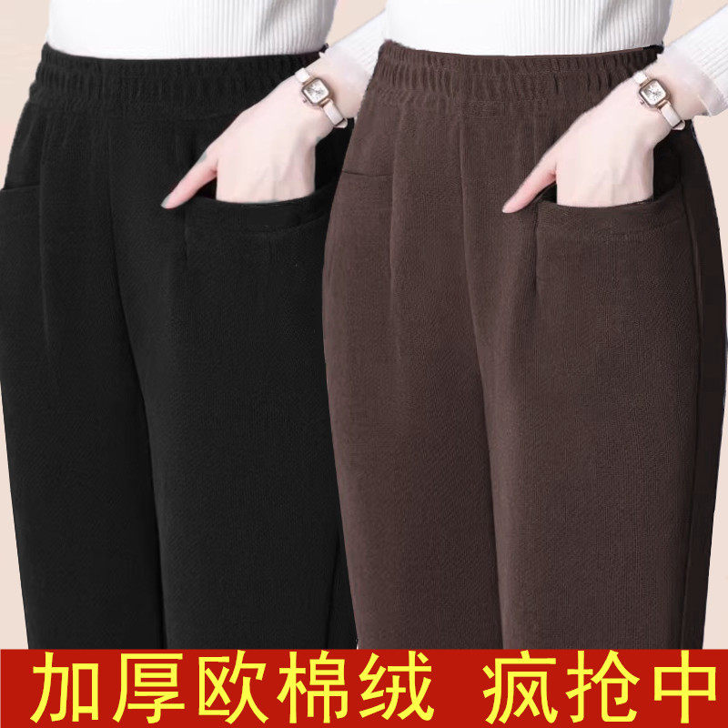 女士新款保暖裤纯色欧棉绒加厚高腰女裤休闲裤子中年哈伦加绒裤冬,女装/女士精品,休闲裤,淘宝优惠券,粉丝福利购,淘宝优惠卷