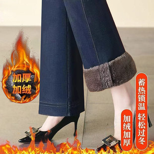 女士冬季裤子加绒仿牛仔阔腿裤中年妈妈秋冬长裤百搭休闲直筒裤厚