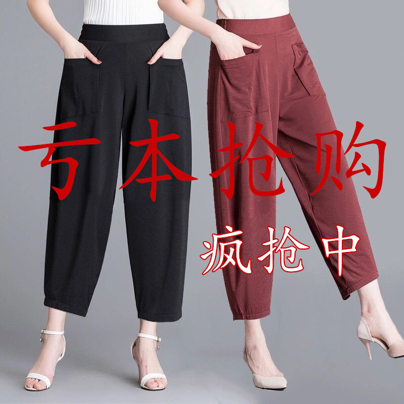 福利款薄款女装灯笼休闲裤宽松薄