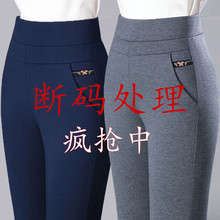 女士新款打底裤外穿秋冬加厚高腰显瘦女裤休闲裤子直筒妈妈裤百搭
