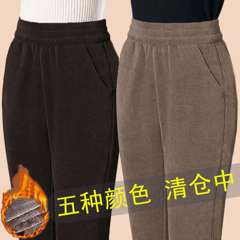 福利款灯芯绒女裤保暖加厚休闲裤