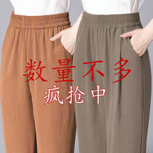 女士新款哈伦裤外穿夏季薄款高腰透气女裤休闲裤子直筒冰丝麻裤潮