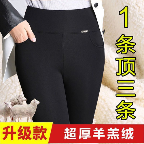 大码秋冬女裤高腰弹力潮保暖显瘦