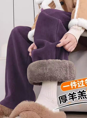 加绒条绒裤子女秋冬2025新款高腰加厚羊羔绒棉裤休闲宽松直筒裤子